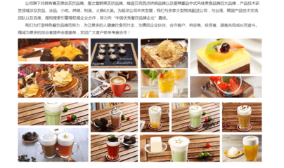 广州佰升餐饮管理有限公司