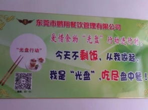图 广州团餐,团膳管理公司,承接大中小饭堂承包 广州餐饮美食
